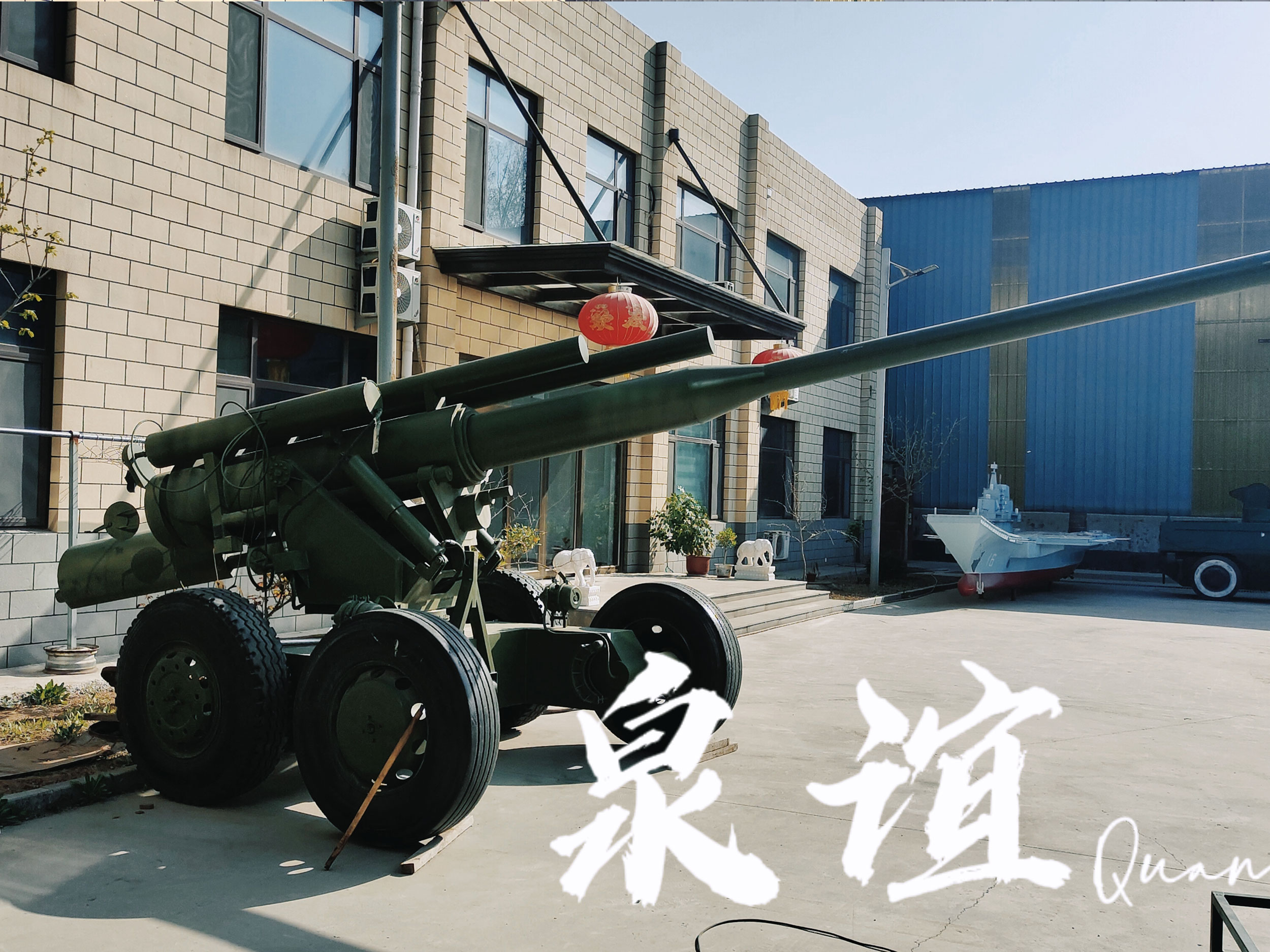 軍事模型